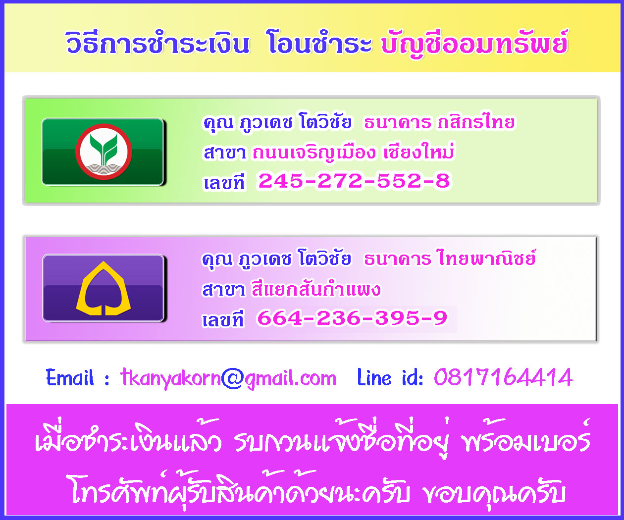 ร้านบิ๊กกรอบลอยราคาถูก ไฟล์ภาพ (9)