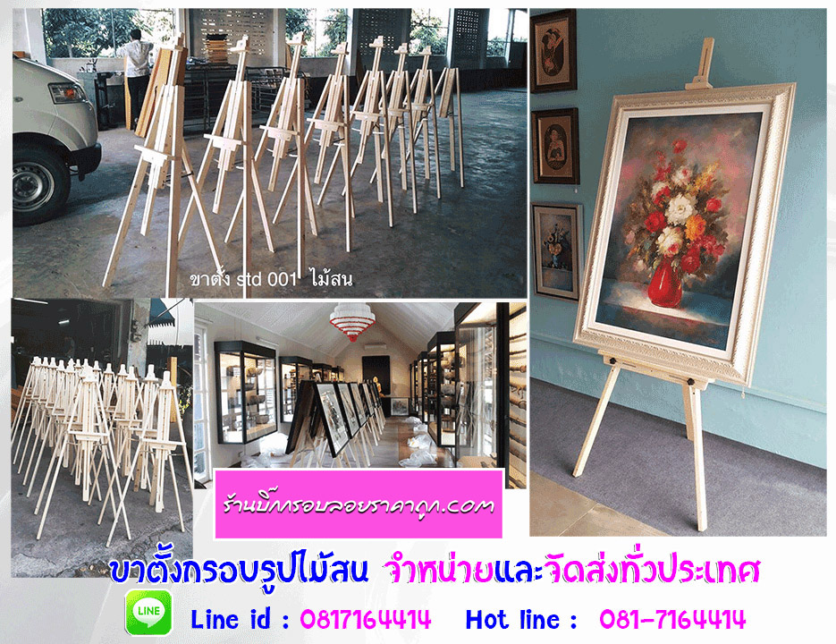 ร้านบิ๊กกรอบลอยราคาถูก ไฟล์ภาพ (7)